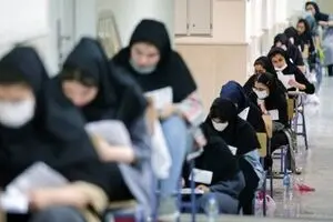 تاریخ اعلام شده کنکور نهایی است یا تغییر می‌کند؟