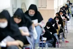 خبر مهم برای کنکوری ها