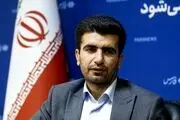 اعلام فراخوان ثبت‌نام آزمون استخدامی بعد از تعطیلات نوروز