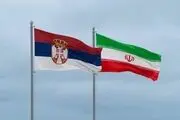 پزشکیان فرا رسیدن روز ملی صربستان را تبریک گفت