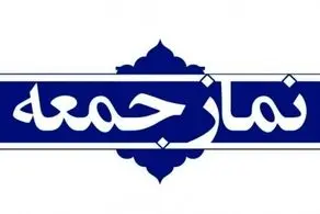 سیل خروشان مردم در مصلای تهران + ببینید 