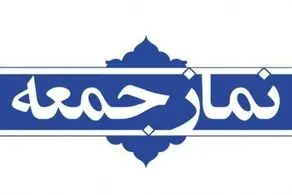 سیل خروشان مردم در مصلای تهران + ببینید 
