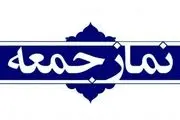 آخرین خطیب نماز جمعه سال در تهران کیست؟