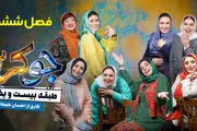 دانلود فصل ششم جوکر 2 (فصل 6 جوکر 2 فینال بانوان) حجم رایگان