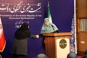 برگزاری نشست خبری سخنگوی دولت 