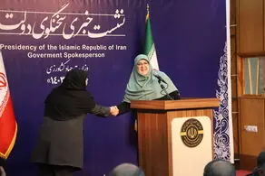 برگزاری نشست خبری سخنگوی دولت 