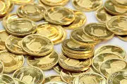 قیمت سکه امروز ۸ تیر ماه ۱۴۰۱ + جدول