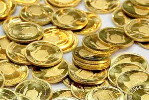 حالا وقت خریدن سکه است؟/ چه کنیم؟