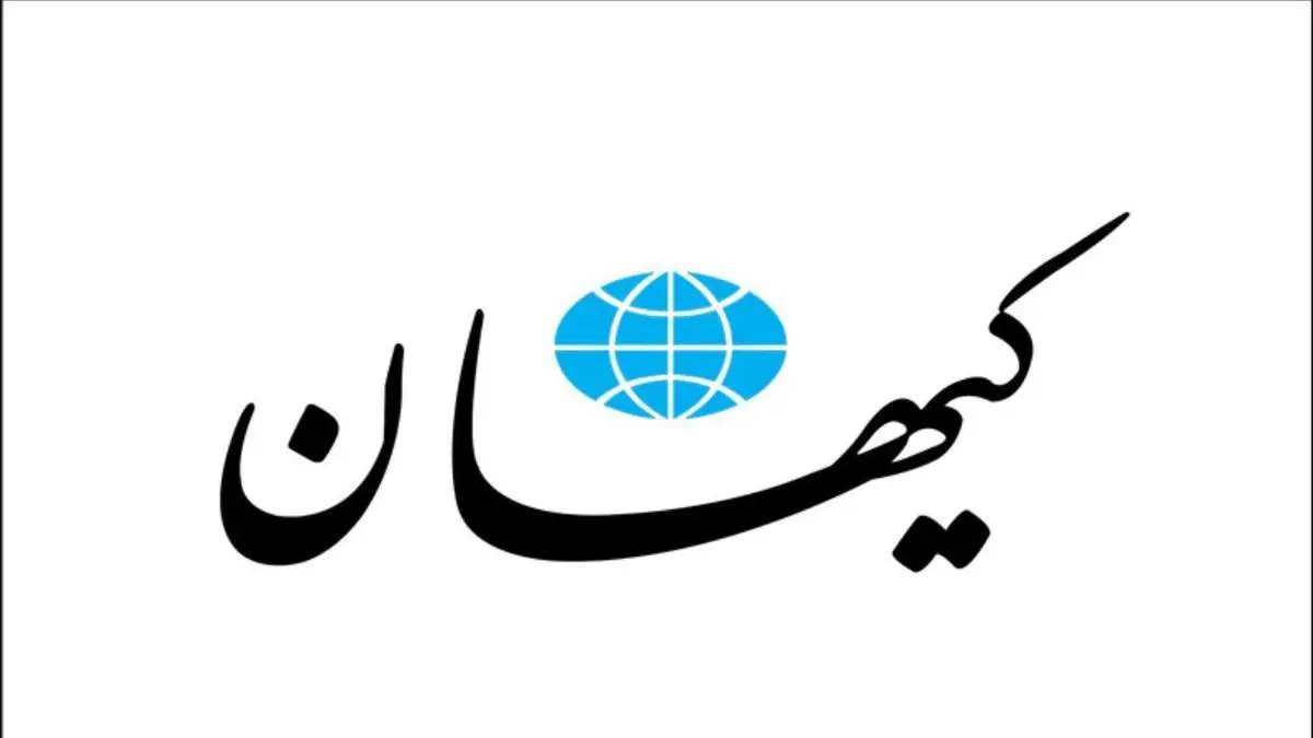 بی بیسی فارسی کدام بخش سخنان رهبری را تحریف کرد؟