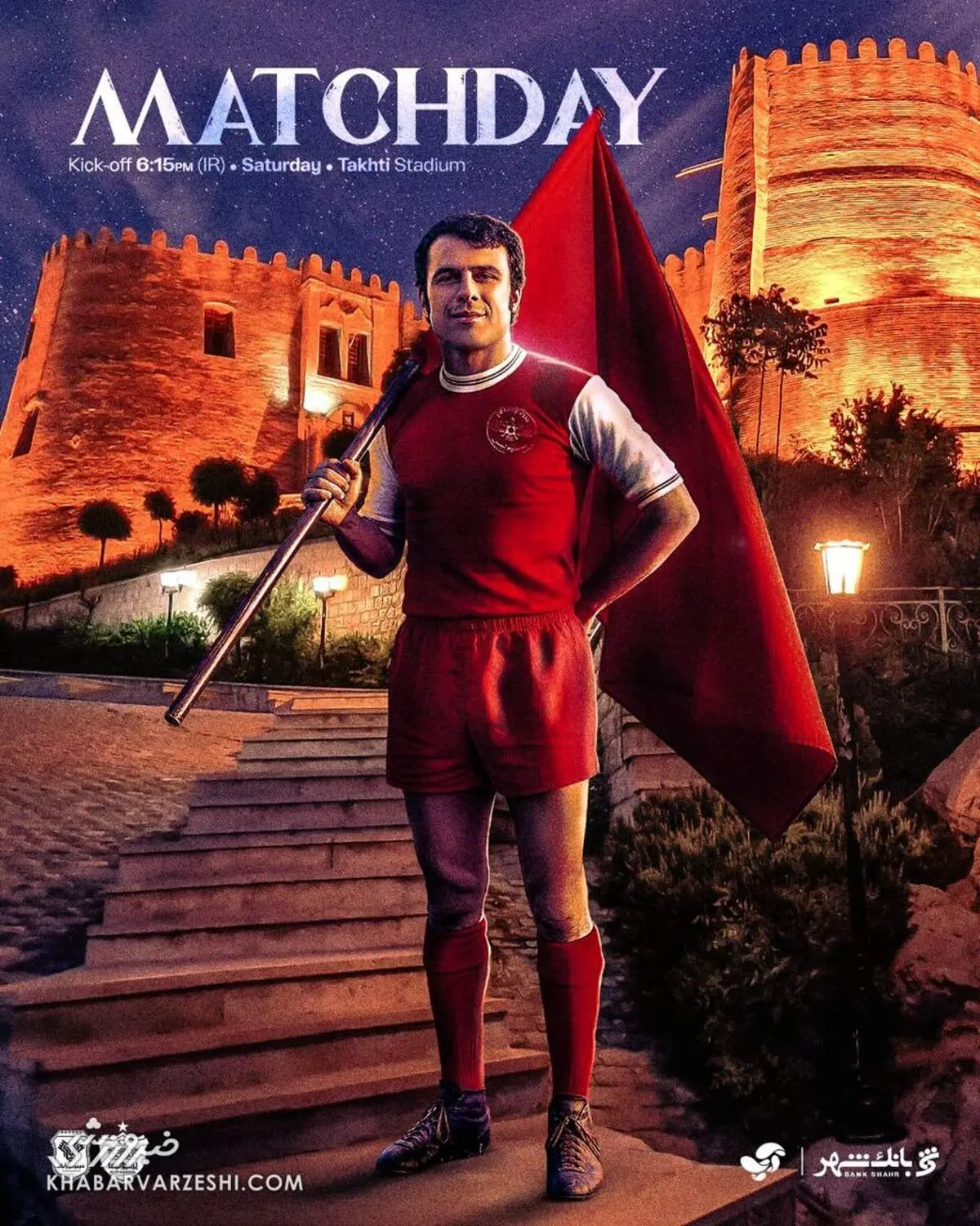 پوستر باشگاه پرسپولیس به یاد اسطوره فقید
