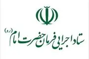 تجمع مدیران دولت سیزدهم در ستاد اجرایی و بنیاد مستضعفان در سکوت خبری| سمت جدید بذرپاش لو رفت!