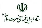 تجمع مدیران دولت سیزدهم در ستاد اجرایی و بنیاد مستضعفان در سکوت خبری| سمت جدید بذرپاش لو رفت!