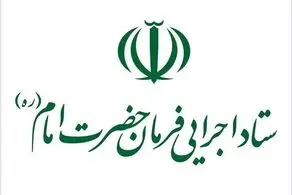 تجمع مدیران دولت سیزدهم در ستاد اجرایی و بنیاد مستضعفان در سکوت خبری| سمت جدید بذرپاش لو رفت!