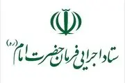 تجمع مدیران دولت سیزدهم در ستاد اجرایی و بنیاد مستضعفان در سکوت خبری| سمت جدید بذرپاش لو رفت!