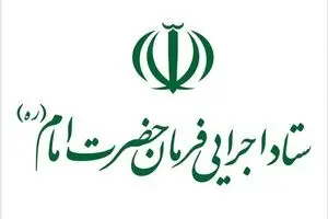 تجمع مدیران دولت سیزدهم در ستاد اجرایی و بنیاد مستضعفان در سکوت خبری| سمت جدید بذرپاش لو رفت!