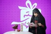 مجری‌های یلدای تلویزیون را بشناسید