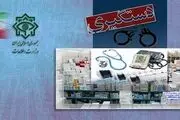 شبکه‌ گسترده‌ خانواده‌ بهاییِ اخلالگر در موضوع دارو کشف و اعضای آن بازداشت شدند