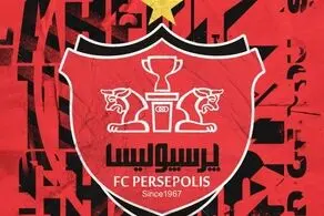 حامی رسمی باشگاه پرسپولیس مشخص شد