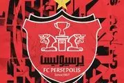 حامی رسمی باشگاه پرسپولیس مشخص شد