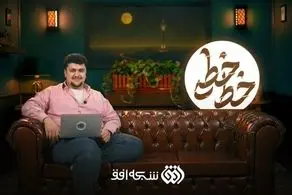 اعلام جرم دادستانی تهران علیه مدیر وقت شبکه افق، عوامل و مجری برنامه توهین‌آمیز