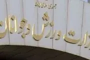 سیرجانی‌ها از خجالت فدراسیون و وزارت ورزش درآمدند
