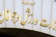 سیرجانی‌ها از خجالت فدراسیون و وزارت ورزش درآمدند