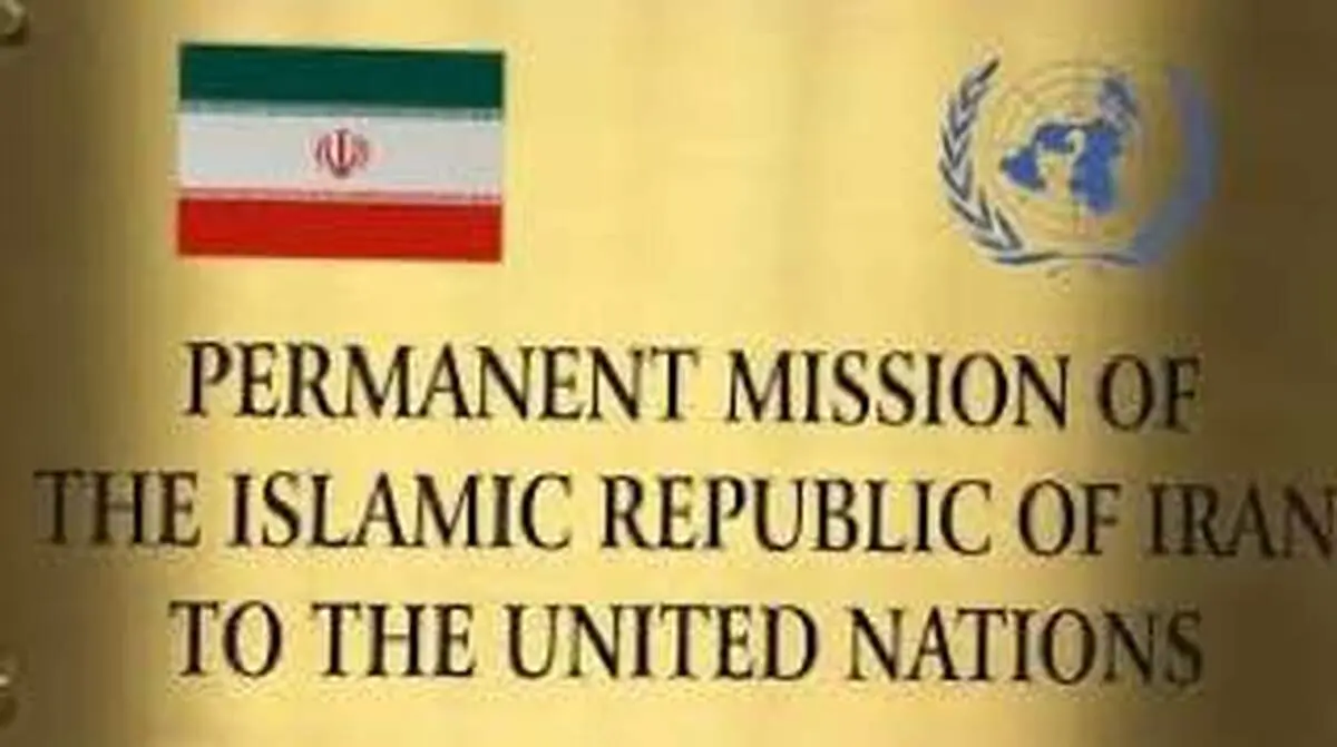 ایران زمان حمله به اسراییل را اعلام کرده بود؟ 