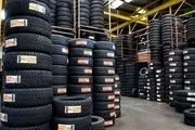 شرط ارائه لاستیک دولتی
