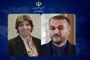 مذاکره مستقیم صورت گرفت/ چین واسطه شد