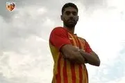 علی کریمی به آرزوی خود رسید