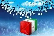 ۹۷ داوطلب احراز صلاحیت شدند + جزییات
