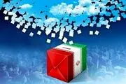 طحان نظیف: ۱۵ هزار نفر از داوطلبان مجلس تایید صلاحیت شدند