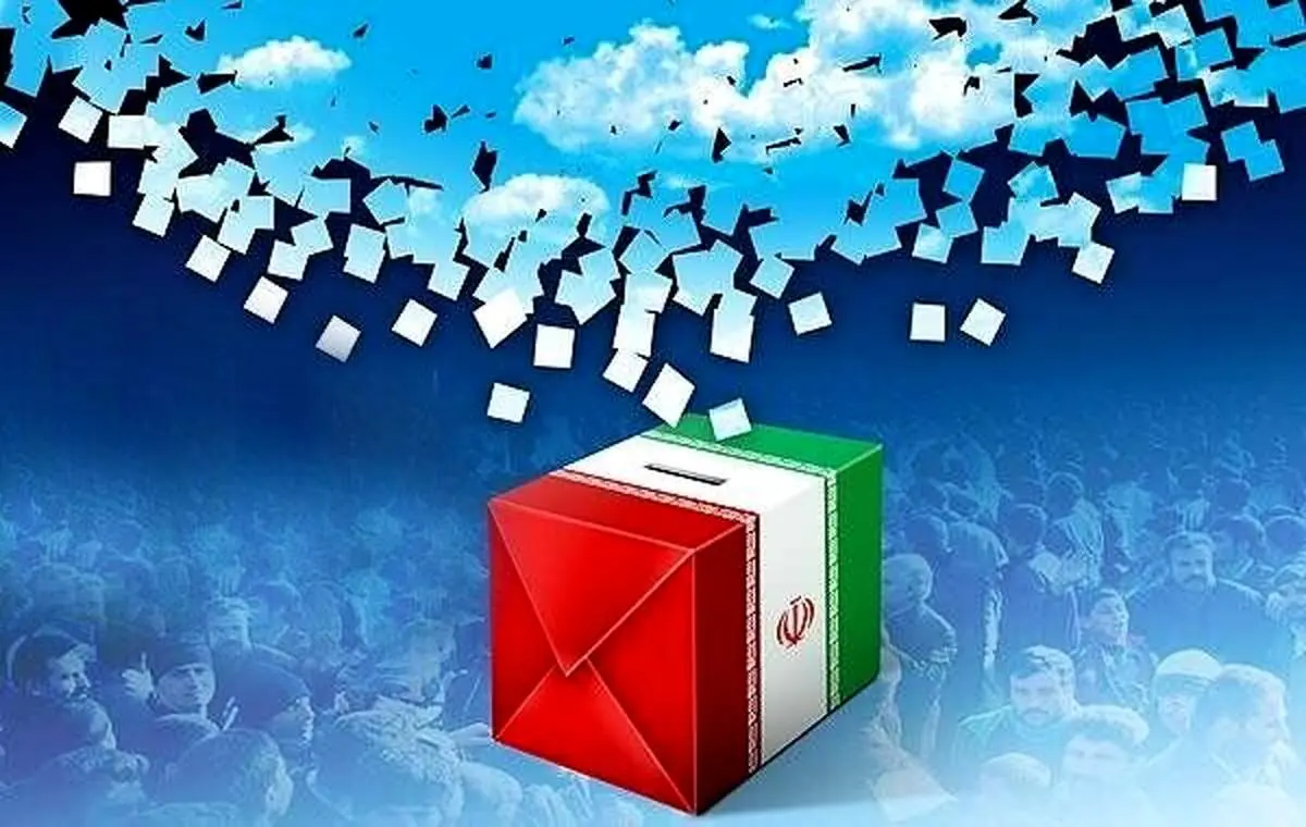 تایید صلاحیت بیش از ۱۳ هزار داوطلب انتخابات مجلس در کشور