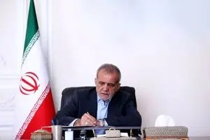 مسعود پزشکیان پیام صادر کرد 