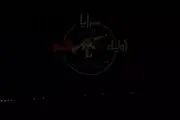 ضربه سنگین به آمریکا وارد شد+ فیلم