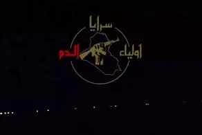 ضربه سنگین به آمریکا وارد شد+ فیلم