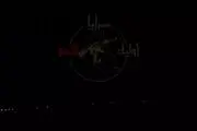 ضربه سنگین به آمریکا وارد شد+ فیلم