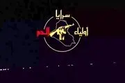ضربه سنگین به آمریکا وارد شد+ فیلم