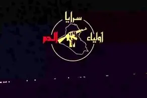 ضربه سنگین به آمریکا وارد شد+ فیلم