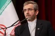 نشست مجمع گفت‌وگوی همکاری‌های آسیایی در تهران برگزار می‌شود