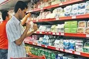شوک بزرگ قیمتی در راه است؟/ چه چیزی در انتظار مردم خواهد بود؟
