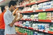 شوک بزرگ قیمتی در راه است؟/ چه چیزی در انتظار مردم خواهد بود؟