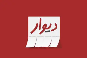 کلاهبرداری در سایت معروف فروش 