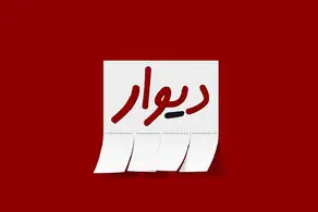 کلاهبرداری در سایت معروف فروش 
