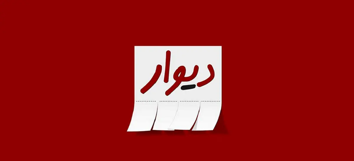 کلاهبرداری در سایت معروف فروش