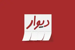 کلاهبرداری در سایت معروف فروش 
