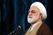 پیام دعوت رئیس قوه قضاییه از عموم ملت ایران جهت حضور حماسی و دشمن‌شکن در راهپیمایی یوم‌الله 22 بهمن
