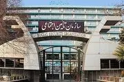 خبر مهم تامین اجتماعی درباره مستمری بیمه‌شدگان/ فرزندان چگونه مستمری بگیرند؟