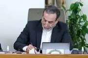 حمله مهدی کوچک زاده به عراقچی