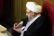 پایان سکوتِ آیت الله| روزگار پرفراز و نشیب این چهره معروف سیاست!